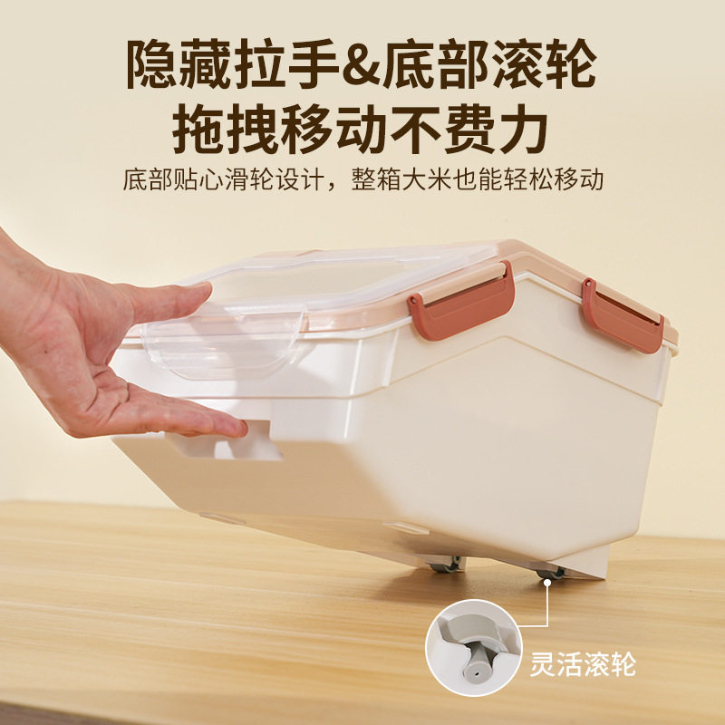狗粮桶10斤50斤家用厨房装米桶20斤密封加厚米缸储米箱30防潮面粉,淘宝优惠券,粉丝福利购,淘宝优惠卷