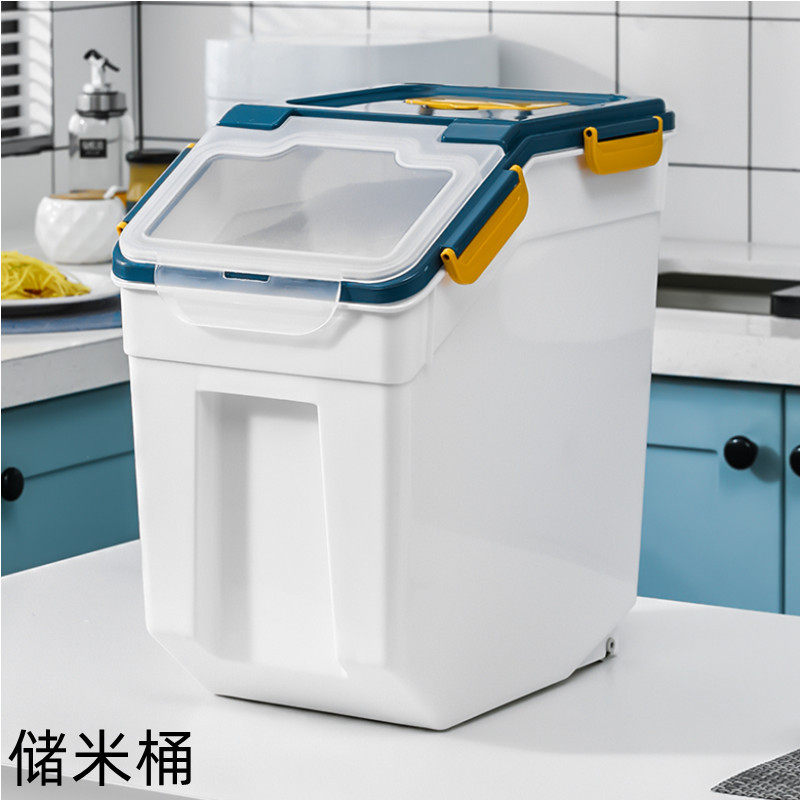 狗粮桶10斤50斤家用厨房装米桶20斤密封加厚米缸储米箱30防潮面粉,淘宝优惠券,粉丝福利购,淘宝优惠卷