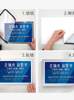 磁吸海报框a4纸框架电梯广告挂墙可更换画框装裱免打孔奖状展示框