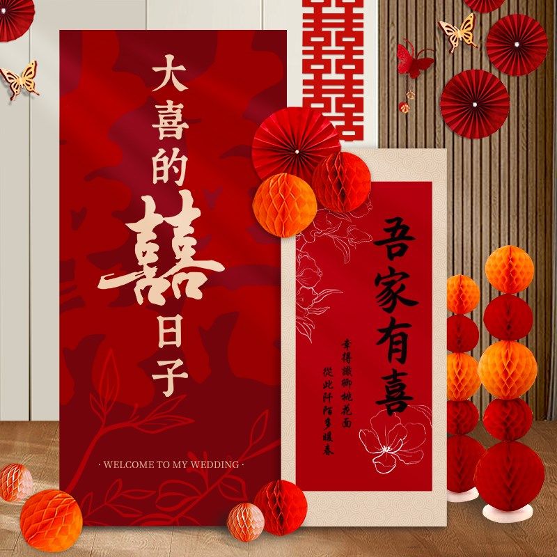 结婚婚礼布置装饰新中式迎宾立牌订婚kt背景板婚庆场景装饰指示牌,淘宝优惠券,粉丝福利购,淘宝优惠卷