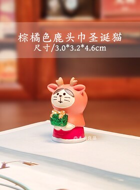 日式可爱圣诞节创意圣诞老人小礼物办公室桌面装饰礼品摆件圣诞树