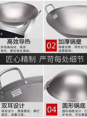 商用凹面电磁炉专用锅酒店炒菜锅尖底双耳不锈钢5060cm电磁灶铁锅