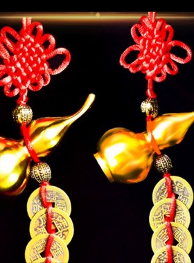 济凯铜八卦葫芦五帝钱挂件手工编织门对门挂饰六帝钱八帝九帝摆饰