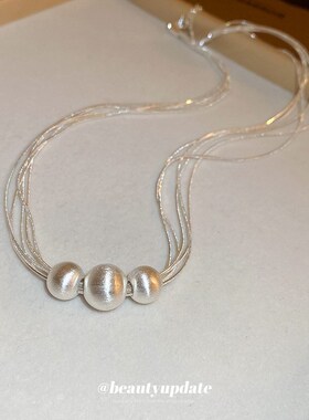 波光粼粼拉丝圆珠多层项链时尚气质潮流锁骨链优雅新款颈链女