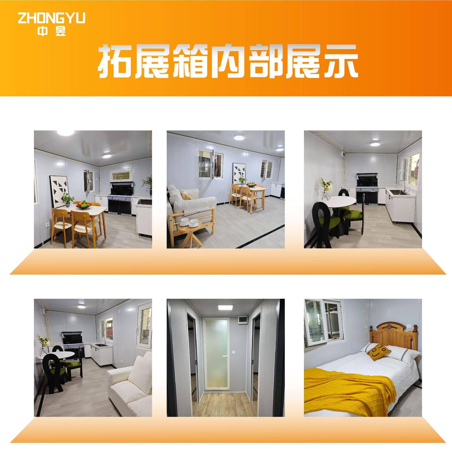 双翼折叠拓展房新品拓展箱房屋翼式可拆卸折叠移动住人集装箱房,淘宝优惠券,粉丝福利购,淘宝优惠卷