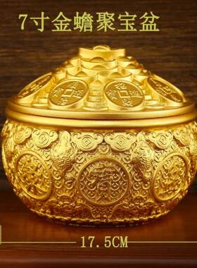 黄铜满元宝创家用意摆件金蟾聚宝盆客厅室玄96445600宝关茶几办公