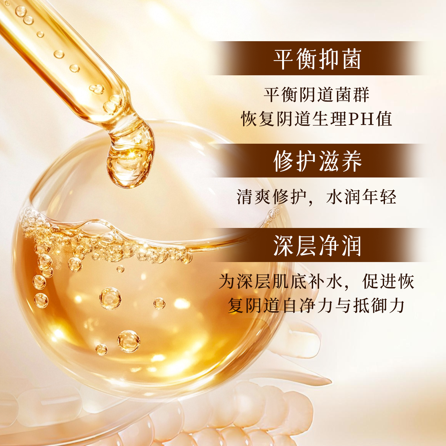 BBM私密抑菌凝胶私处水润保湿滋润保养女性干涩补水产后养护黏膜,淘宝优惠券,粉丝福利购,淘宝优惠卷