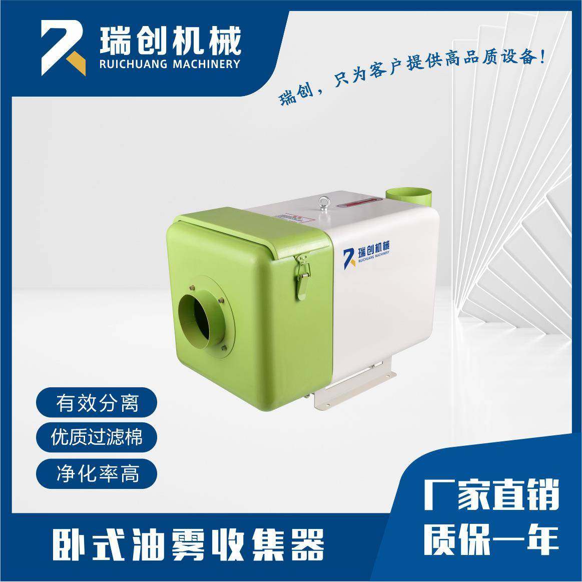 CNC机床油雾分离器工业油雾收集器油雾净化器雾过滤回收器,淘宝优惠券,粉丝福利购,淘宝优惠卷