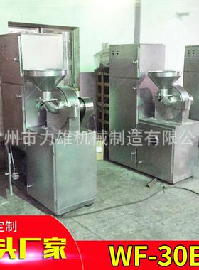 稻壳不锈钢粉碎机五谷杂粮粉碎机连续投料中草杂粮磨粉机