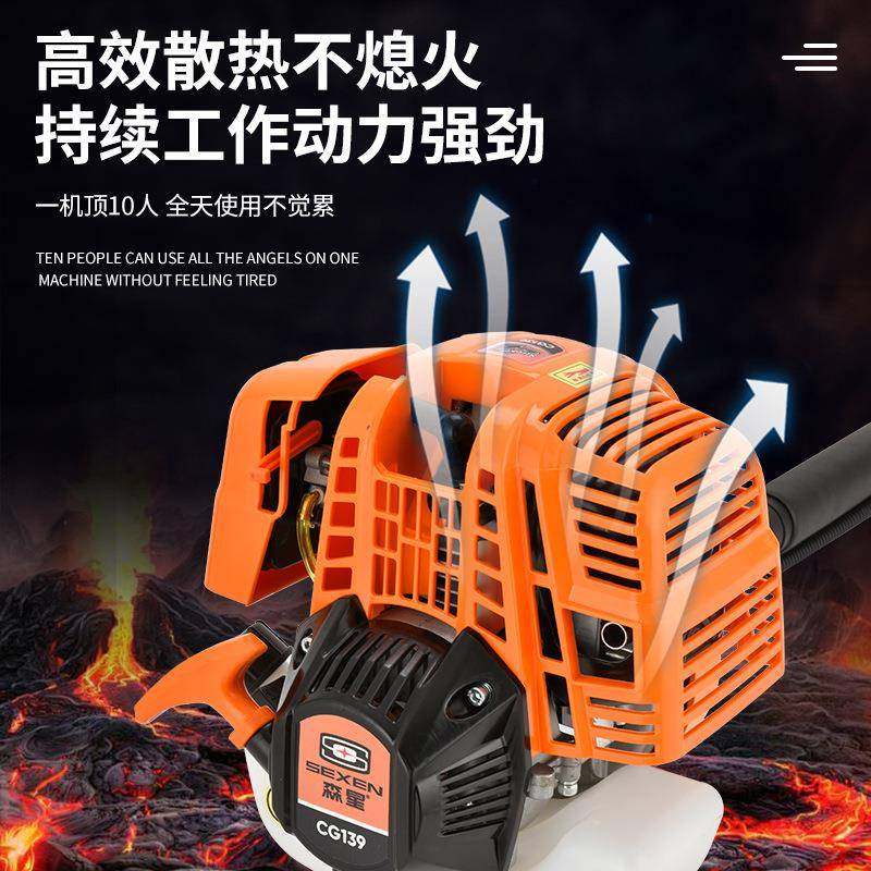 四冲程割草机汽油机侧挂式割灌机小型除草机背负式农用除草神器,淘宝优惠券,粉丝福利购,淘宝优惠卷