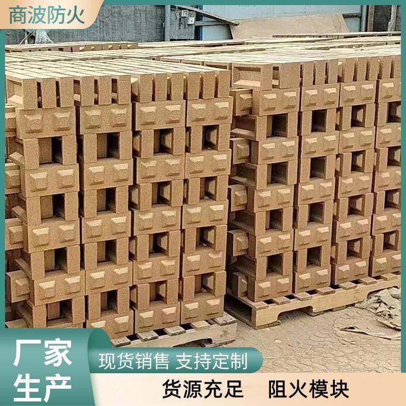 阻火模块防火墙阻供燃封堵防砖家块膨胀型电缆FXO防火模块火厂应,淘宝优惠券,粉丝福利购,淘宝优惠卷
