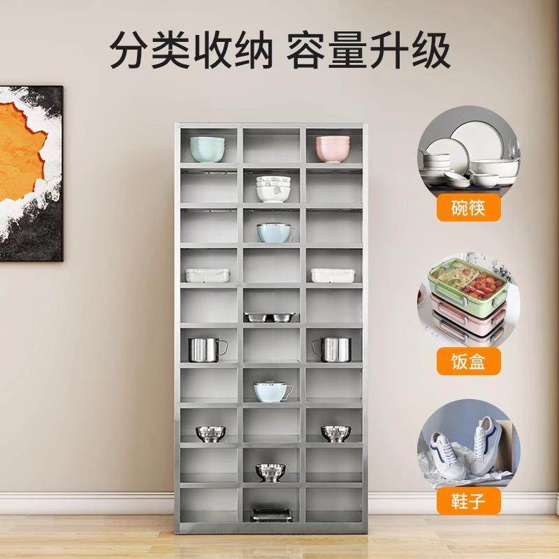 全3柜04不锈食堂钢碗员工餐厅多SL32格带锁餐具学柜校饭盒无门餐,淘宝优惠券,粉丝福利购,淘宝优惠卷