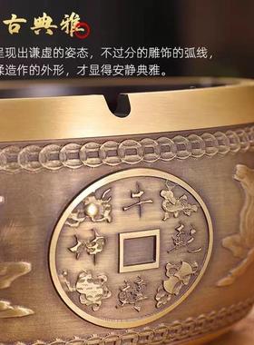 中烟灰缸式复古黄铜百福烟灰缸创意性大号家居客厅茶几黄个烟铜灰