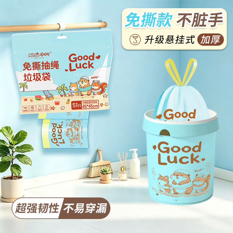 净小丫大号加厚不易破免撕抽绳花香垃圾袋