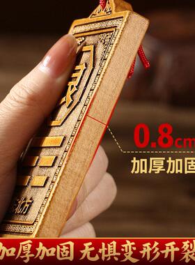 补角牌桃木房屋缺角补角干坎艮震巽离坤兑解决西北缺角八卦牌摆件