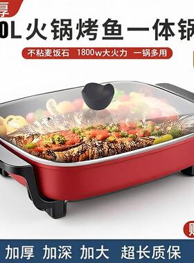 烤肉专用锅多功能烤鱼盘家用火锅烧烤炉二合一长方形一体锅电烤盘