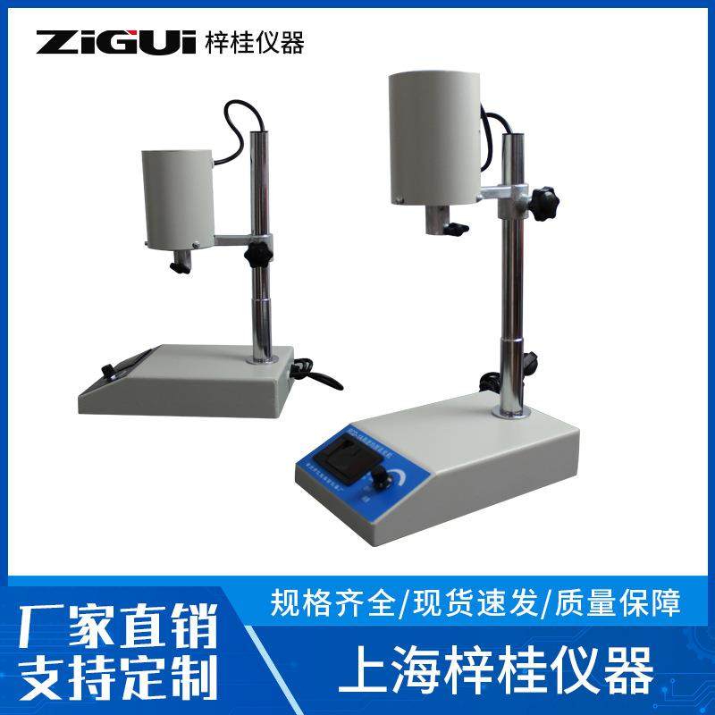 实验室高速均质机匀浆机FSH-2ARCD-1A匀浆机分散器乳化机,淘宝优惠券,粉丝福利购,淘宝优惠卷