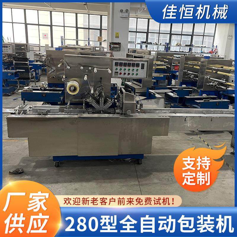 全自动扑克牌烟膜机卡片包膜香皂塑封机魔方烟包机茶叶三维包装机,淘宝优惠券,粉丝福利购,淘宝优惠卷