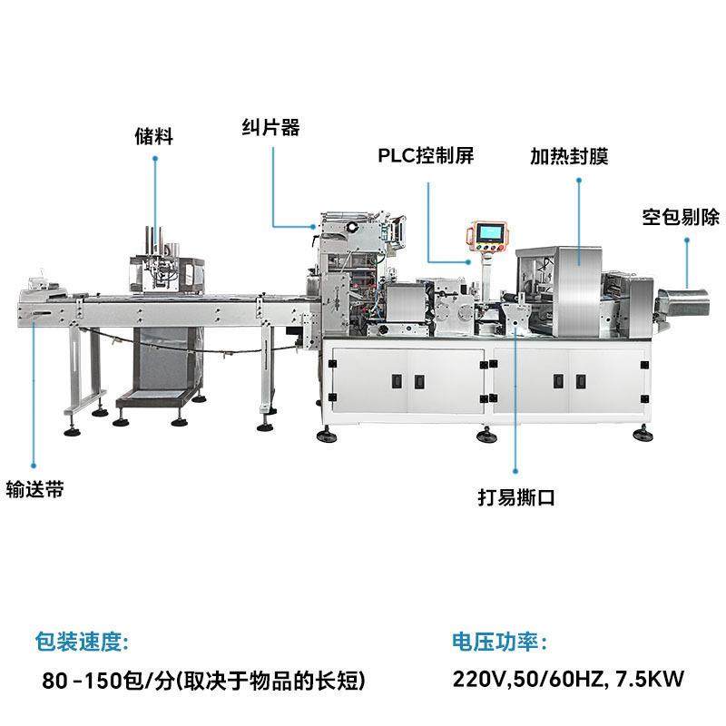 厂家定制餐具四边封包装机四件套勺叉子混合包四边封口枕式包装机,淘宝优惠券,粉丝福利购,淘宝优惠卷