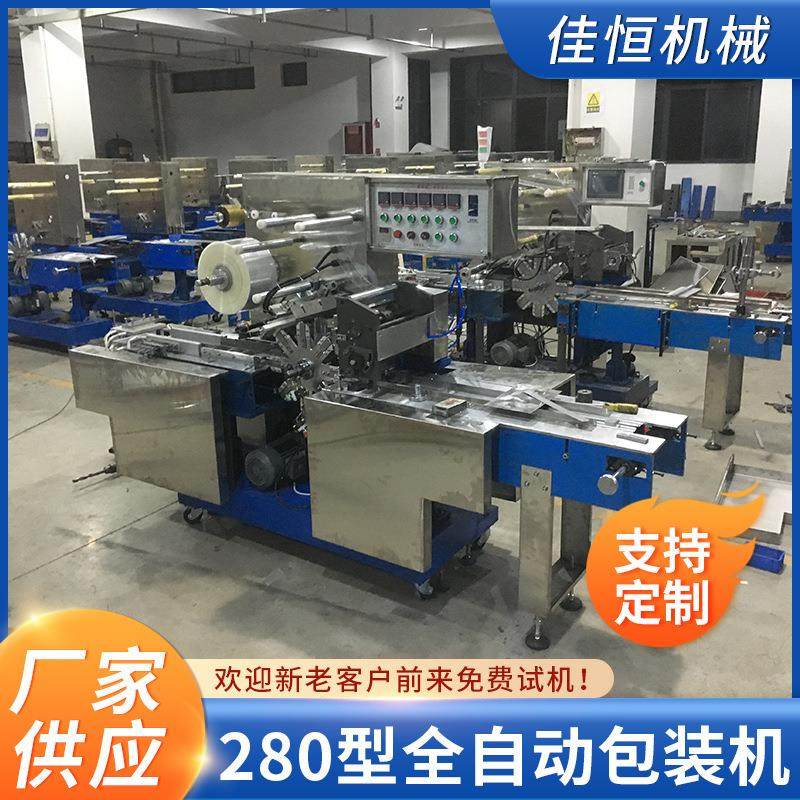 全自动扑克牌烟膜机卡片包膜香皂塑封机魔方烟包机茶叶三维包装机,淘宝优惠券,粉丝福利购,淘宝优惠卷