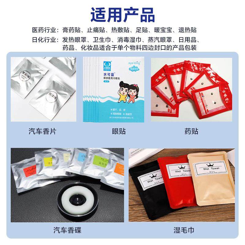 厂家定制餐具四边封包装机四件套勺叉子混合包四边封口枕式包装机,淘宝优惠券,粉丝福利购,淘宝优惠卷