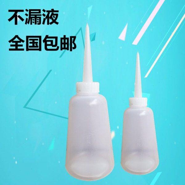缝纫机加油尖嘴壶家用机油滴小油壶塑料瓶软透明挤压按压式瓶子空,淘宝优惠券,粉丝福利购,淘宝优惠卷