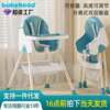 Toddler meal multi-function baby dining chair baby dining table chair adjustable 142-section chair detachable child chair