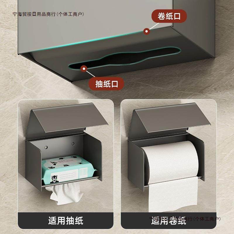 置物架纸生间防272水打孔品质免德国纸巾架卷纸厕抽纸卫盒纸厕所,淘宝优惠券,粉丝福利购,淘宝优惠卷