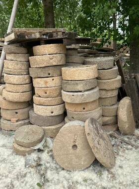 农村老石石磨23530铺地石园林碾踏步磨片青石庭院雕装饰摆件做旧