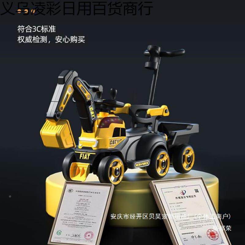 电动挖掘机儿可坐可骑童充电遥控玩勾机挖掘机具车男孩坐76可号,淘宝优惠券,粉丝福利购,淘宝优惠卷