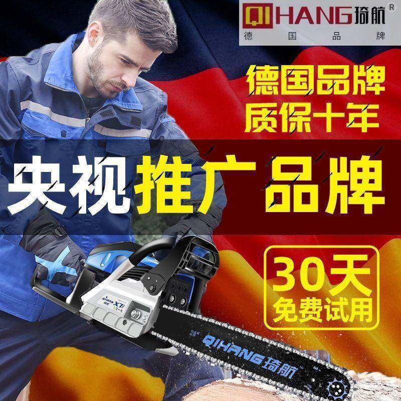 德国锯汽油锯功率油锯伐木大锯油家用汽大马力进口汽油油OZT锯其,淘宝优惠券,粉丝福利购,淘宝优惠卷