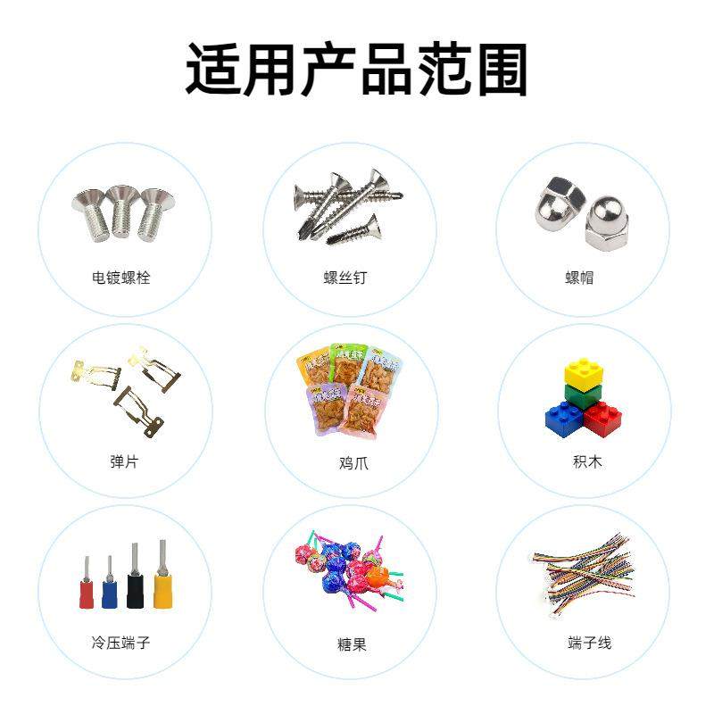 全自动称重包装机拉链头纽扣点数包装机螺丝钉螺丝视觉计数包装机,淘宝优惠券,粉丝福利购,淘宝优惠卷