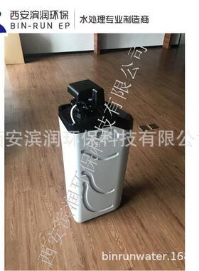 滨润1.5吨家用软水机835树脂桶富莱克润新阀橱下家用软化设备