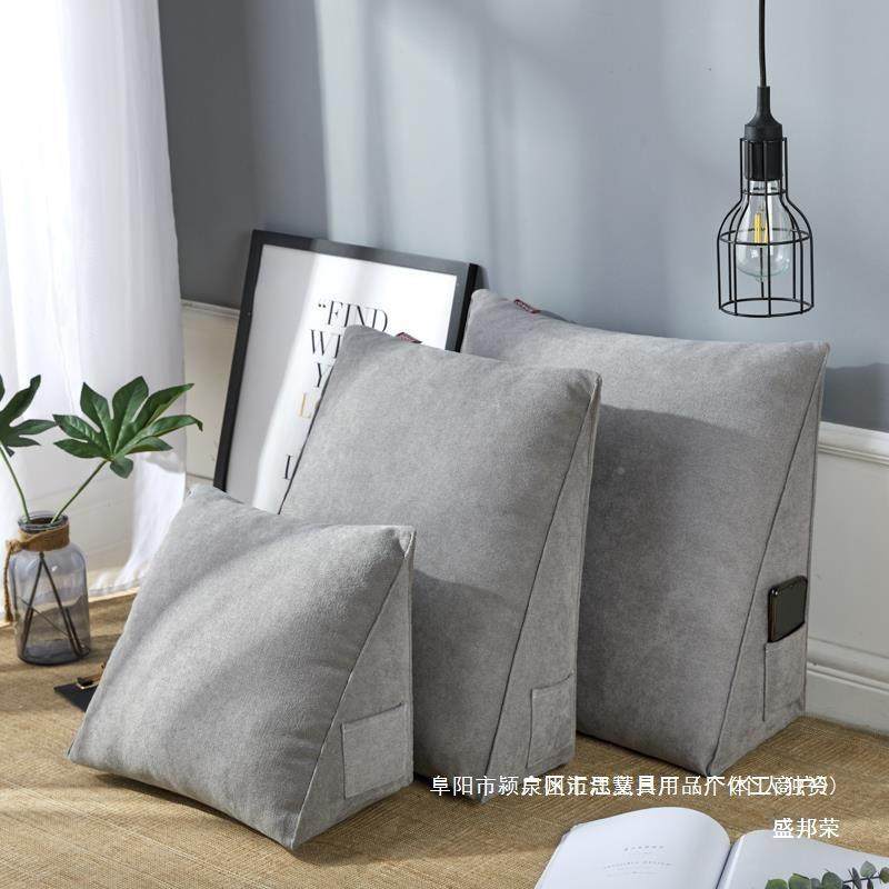 厂家直销床头软靠包三角沙发asdw腰靠靠抱垫枕办靠背靠背垫腰枕枕,淘宝优惠券,粉丝福利购,淘宝优惠卷
