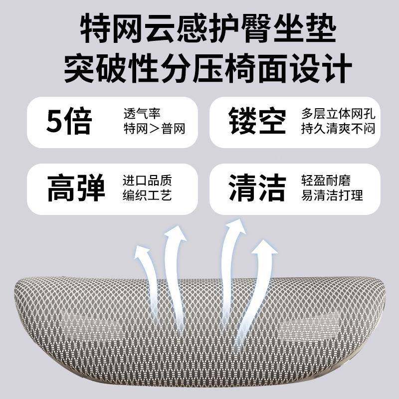 人体直工学椅竞子护腰电脑躺椅家用舒适久坐电椅子可办61公室厂家,淘宝优惠券,粉丝福利购,淘宝优惠卷