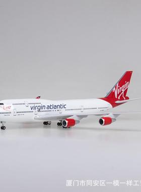 带4轮子带空灯维珍航波音7747客机模型747民航飞COC机仿真B7-400