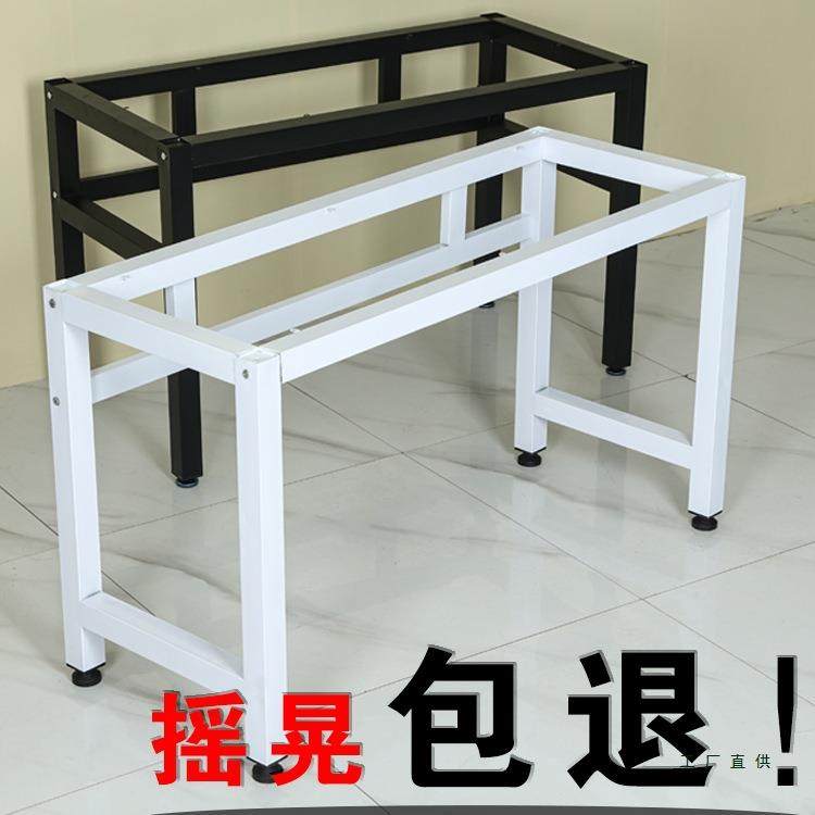 铁艺桌桌脚支架金属架ARV子餐茶几脚架鱼缸桌底腿座电脑桌定制支,淘宝优惠券,粉丝福利购,淘宝优惠卷