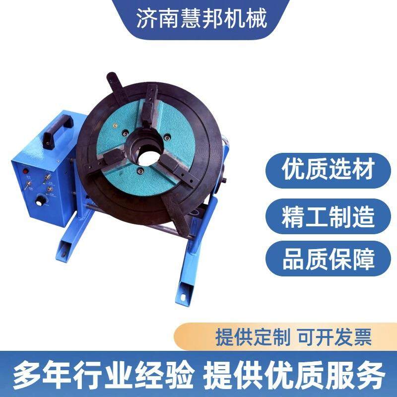 型小型回公转翻转设轻备焊接变位器50SZM斤焊接变位机,淘宝优惠券,粉丝福利购,淘宝优惠卷