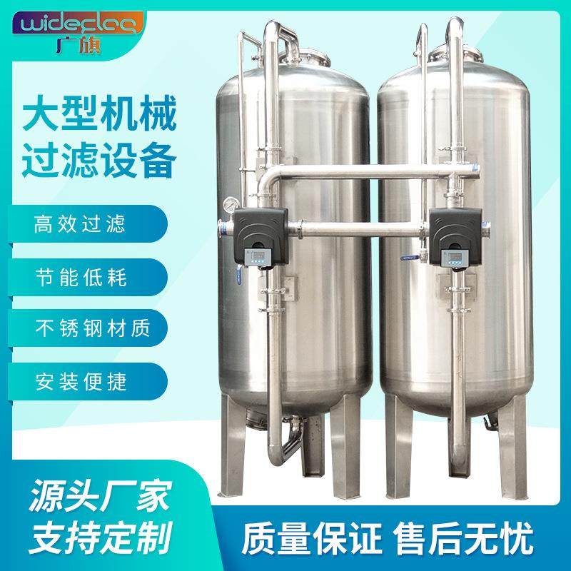 固液分离机械过滤器工业304水处理软化罐石英砂多介质预处理设备,淘宝优惠券,粉丝福利购,淘宝优惠卷