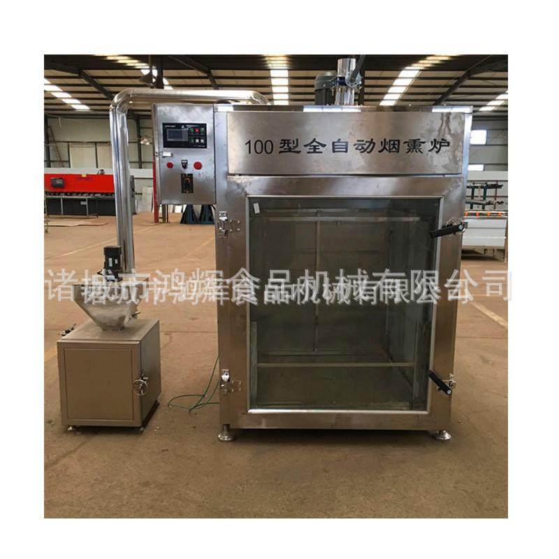 沈阳熏蒸机 红肠一体机熏炉 商用烤肉肠设备 全自动操作简单,淘宝优惠券,粉丝福利购,淘宝优惠卷