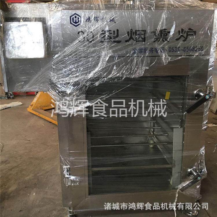 沈阳熏蒸机 红肠一体机熏炉 商用烤肉肠设备 全自动操作简单,淘宝优惠券,粉丝福利购,淘宝优惠卷
