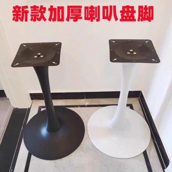 洽谈桌圆桌铁艺桌腿支架郁金香桌脚喇叭脚餐桌脚架金属茶几桌子腿,淘宝优惠券,粉丝福利购,淘宝优惠卷