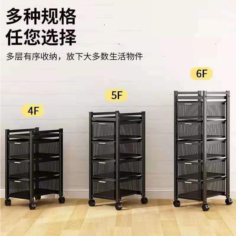 抽屉式厨房置物架落地多层家用夹缝杂物架蔬菜水果多用储物收纳架 - 图1