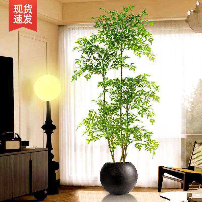 南天竹仿真绿植高端轻奢室内大型落地盆栽客厅装饰摆件仿生假花树,淘宝优惠券,粉丝福利购,淘宝优惠卷