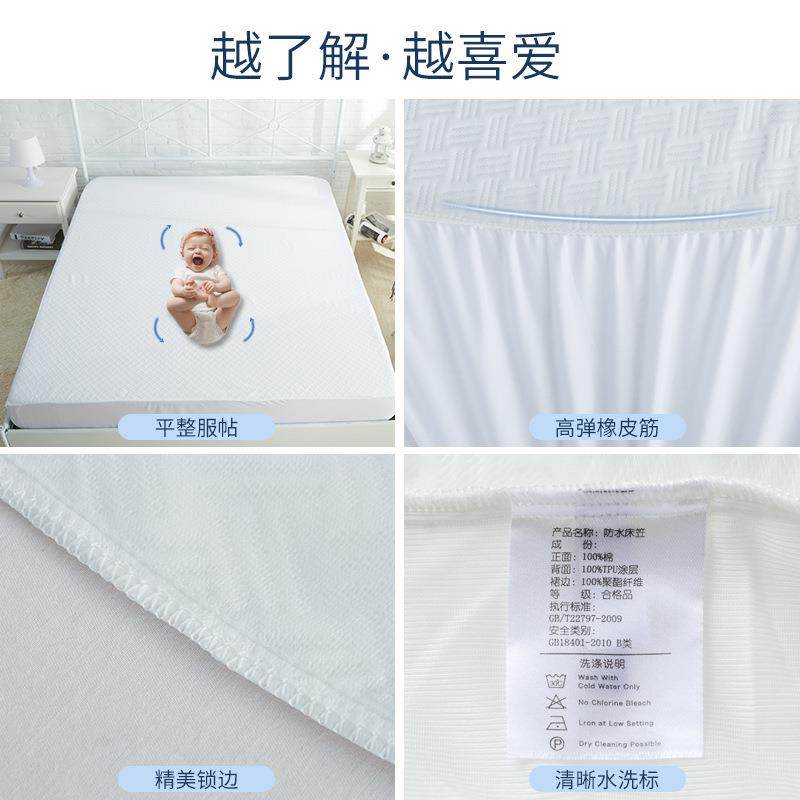 全棉防水床笠单件隔尿儿童床罩婴儿夹棉加厚全包床垫保护套隔尿垫,淘宝优惠券,粉丝福利购,淘宝优惠卷