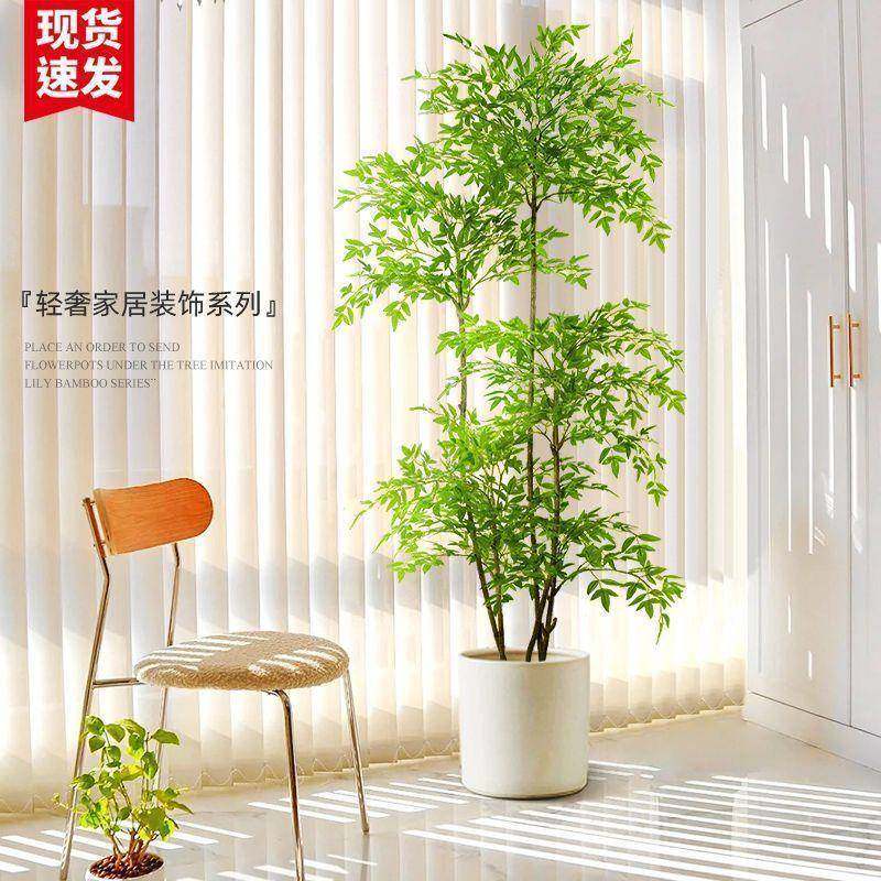 南天竹仿真绿植高端轻奢室内大型落地盆栽客厅装饰摆件仿生假花树,淘宝优惠券,粉丝福利购,淘宝优惠卷