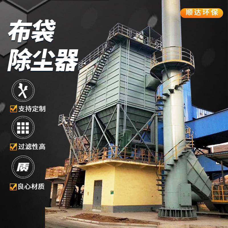 供应工业布袋除尘设备脉冲布袋除尘器烟气脱硫除尘设备,淘宝优惠券,粉丝福利购,淘宝优惠卷