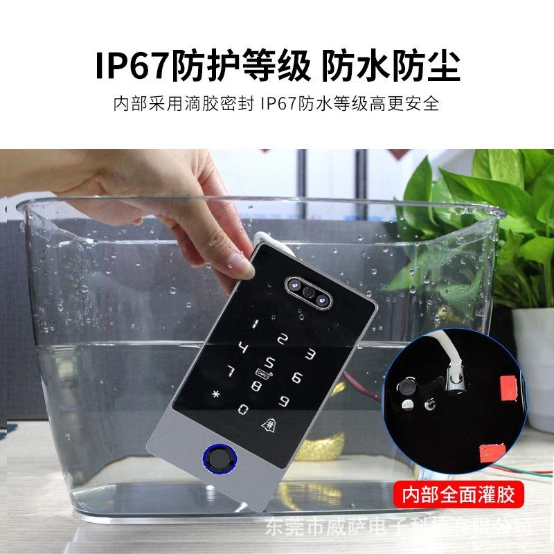 Face access control machine waterproof TTLOCK attendance fingerprint lock glass door office door lock Tongtong access control smart lock