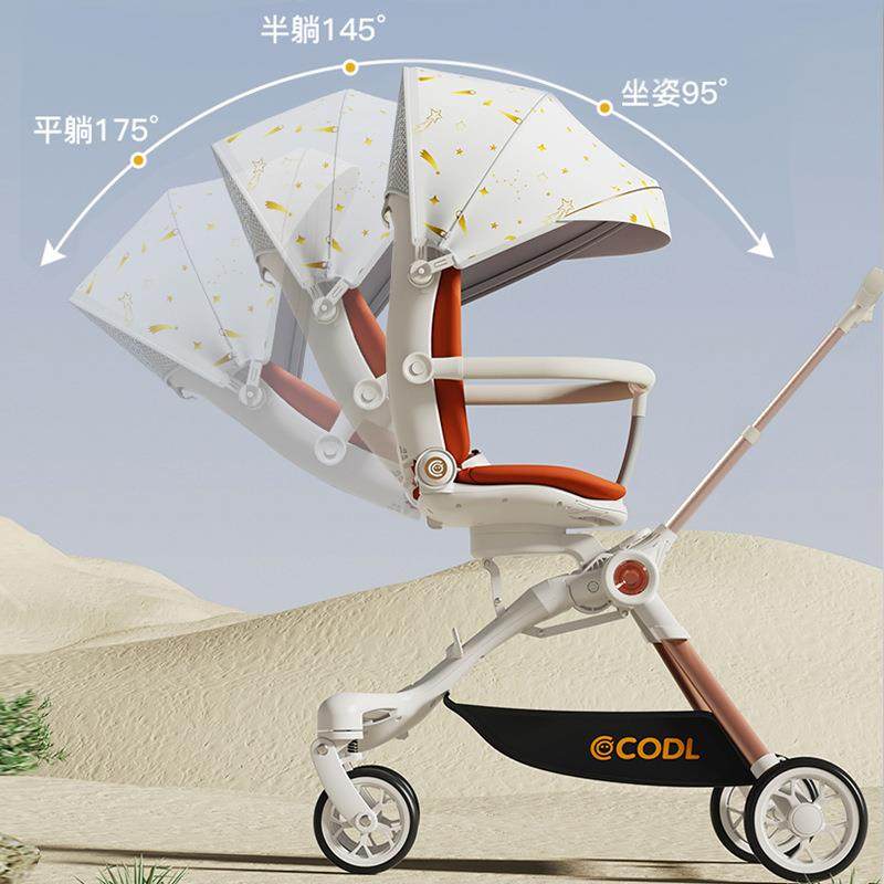 婴儿车可坐可躺溜娃神器手推车轻便可折叠一键宝宝双向遛娃高景观,淘宝优惠券,粉丝福利购,淘宝优惠卷
