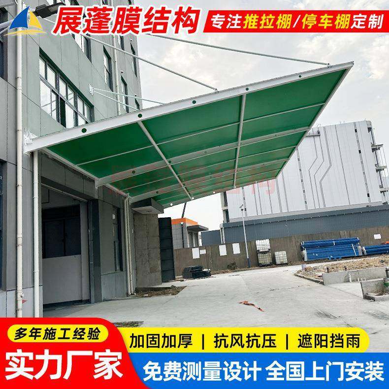 工厂车间膜结构门头棚厂房窗户遮阳张拉膜雨篷物流卸货区挡雨蓬,淘宝优惠券,粉丝福利购,淘宝优惠卷